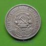 Russia 1921 year Silver 50 Kopeek. Image 2