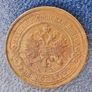 Russia 1914 Russian Empire 2 Kopek - Alexander II / III / Nicholas II Image 4