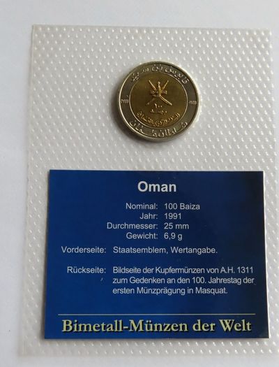 Oman Bimetallic vintage collector coin | 100 Baiza BUNC - 1411 (1991) - 100th Anniversary of Omani Coinage