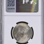 Ireland 1959 | Florin | Irish 2 Shillings | Salmon | KM.15a | MS64 Image 2