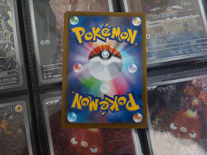 Togedemaru ! Illustration Rare ! from Inferno X Set ! 2025 ! Japanese Pokemon Card !