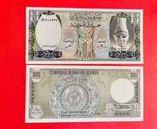 Syria  500  Pounds  1990  Pick 105  UNC