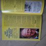 Northern Ireland v Rep of Ireland 1994 Official Programme Image 3