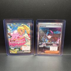 Lillie's Clefairy Ex 280/217 | Cassiopeia 091/064 Pokemon Cards