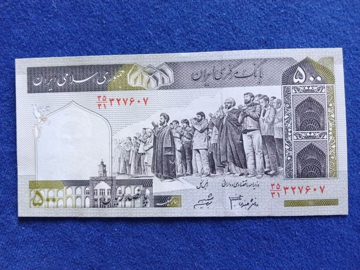Iranian Banknotes