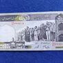 Iranian Banknotes Image 9