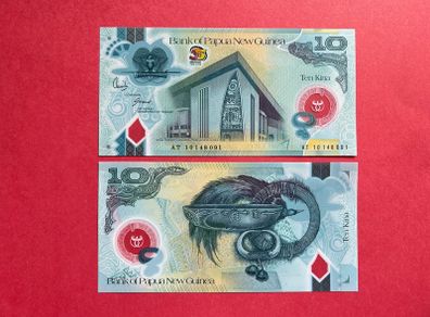 Papua New Guinea  10 Kina  ( UNCIRCULATED )2010  Pick  40a ( Unc ) Commemorative Issue. Polymer / Plastic .