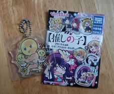 Oshi no Ko Pita acrylic keychain Pieyon bandai manga anime hoshino ai arima kana ruby aqua