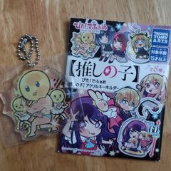 Oshi no Ko Pita acrylic keychain Pieyon bandai manga anime hoshino ai arima kana ruby aqua