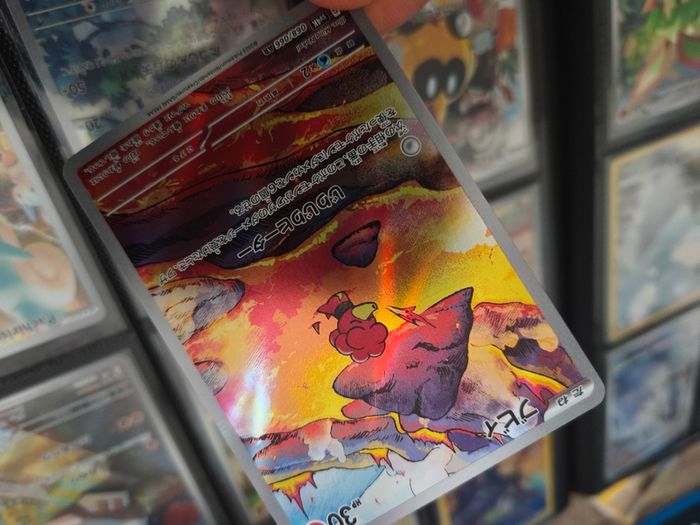 Magby ! Illustration Rare ! from Ancient Roar Set ! 2023 ! Japanese Pokemon Card !