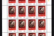 2004 Ireland 100th Anniversary of Abbey Theatre Commemorate Stamp Sheetlet Plate 1A1A1A1A Mint Never Hinged (MNH)
