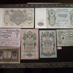 Czar-Russia. 7 State Credit Notes (1898-1912)
