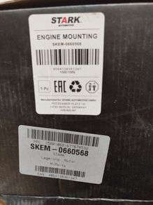Kia ceed 1.6 diesel engine mounts