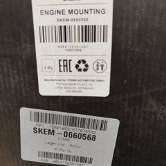 Kia ceed 1.6 diesel engine mounts