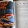 Polish Cook Book Image 8