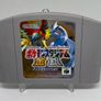 Japanese N64 games Image 3