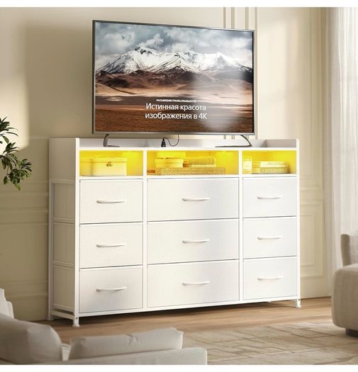 Chest of Drawers for Bedroom with LED and Charging Station, White