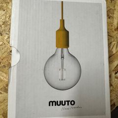 Muuto E27 Pendant Lamp New & Unopened x5 available