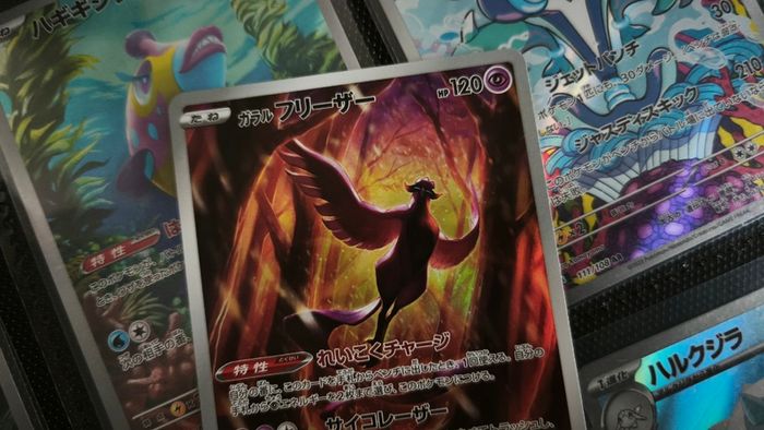 Galarian Articuno ! Illustration Rare ! from VSTAR Universe Set ! 2022 ! Japanese Pokemon Card !