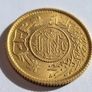 Saudi Arabia guinea gold coin 1950 in uncirculated condition Image 7