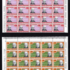 1972 Vatican City The 100th Anniversary of Don Luigi Orione and Lorenzo Perosis Commemorative Stamps Block of 20 Mint Never Hinged (MNH)