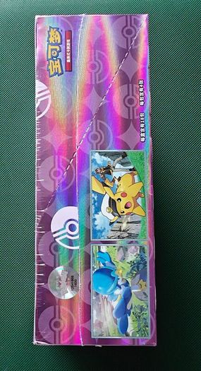 Pokemon Gem Volume 5 Booster Box - 18 Packs - New and Sealed - Chinese