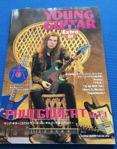 Magazine and DVD Paul Gilbert Young Guitar Magazine and DVD