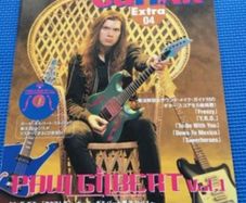 Magazine and DVD Paul Gilbert Young Guitar Magazine and DVD