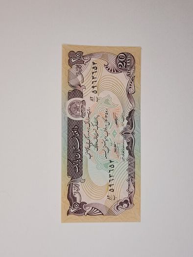 Afghanistan 1-10000 notes UNC