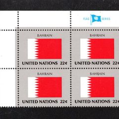 1987 United Nations New York Bahrain National Flag (part of flag series) Block of 4 Mint Never Hinged (MNH)