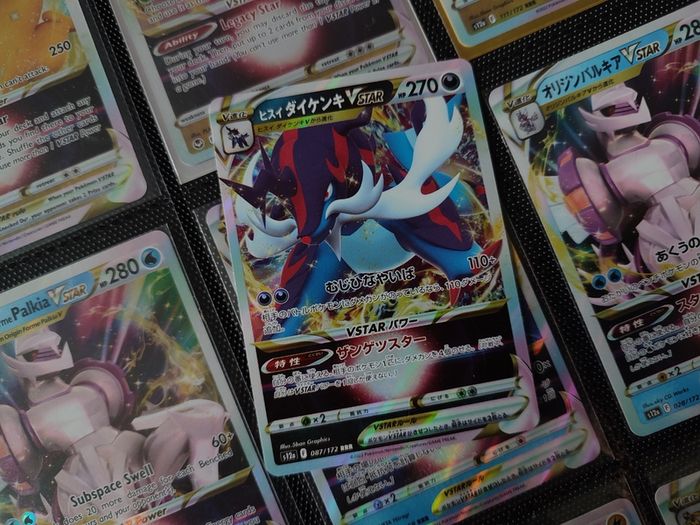 Hisuian Samurott VSTAR ! Triple Rare ! from VSTAR Universe ! 2022 ! Japanese Pokemon Card !