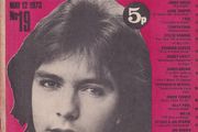 Mickie Songbook May 1973 Donny Osmond