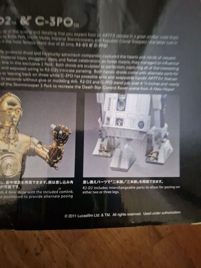 Kotobukia Star Wars ARTFX,R2D2