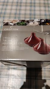 Crofton 2 piece Tagine set