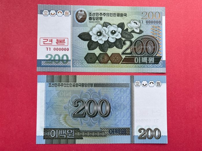 North  Korea  200  Won  2005   ( UNCIRCULATED ) Specimen  Pick. 48bsi . Scarce .