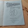 Thunderbirds colouring and activity book - 1992 Image 3