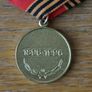 medal of Zhukov Russia 1996 y. Image 4