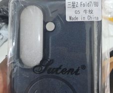 samsung galaxy fold 7/8 ultra case, unopened phone case for fold 7 or fold 8 ultra