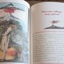 Polish Children's Book, Age 8+ Image 8