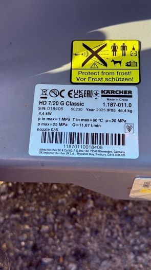 Karcher 7/20 Classic Petrol power washer