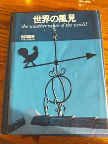 The Weathervanes of the World