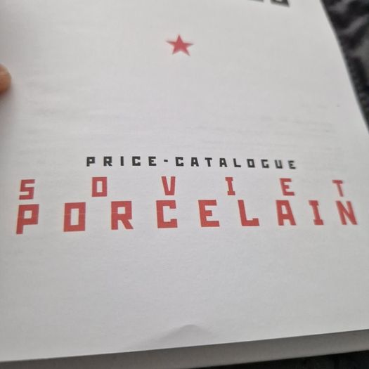 Soviet porcelain price catalogue