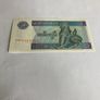 Myanmar Banknote 1 Kyat Image 2