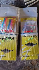 Feathers 1,50euro pack
