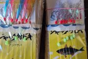 Feathers 1,50euro pack