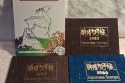 4 X Japanese Stamp Albums
