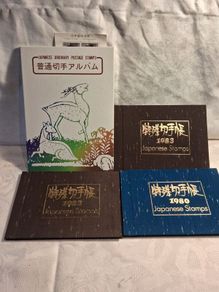 4 X Japanese Stamp Albums
