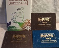 4 X Japanese Stamp Albums