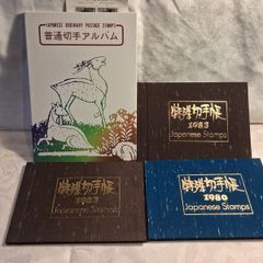 4 X Japanese Stamp Albums