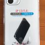 FREE Tempered Glass/ Screen Protector with Apple iPhone 12 Mini (5.4") Covers/Cases Image 3